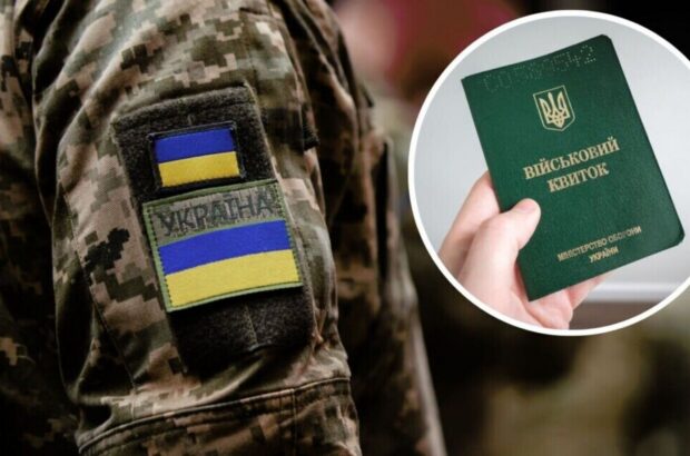 З якими діагнозами військовозобовʼязані зможуть служити в ЗСУ: перелік