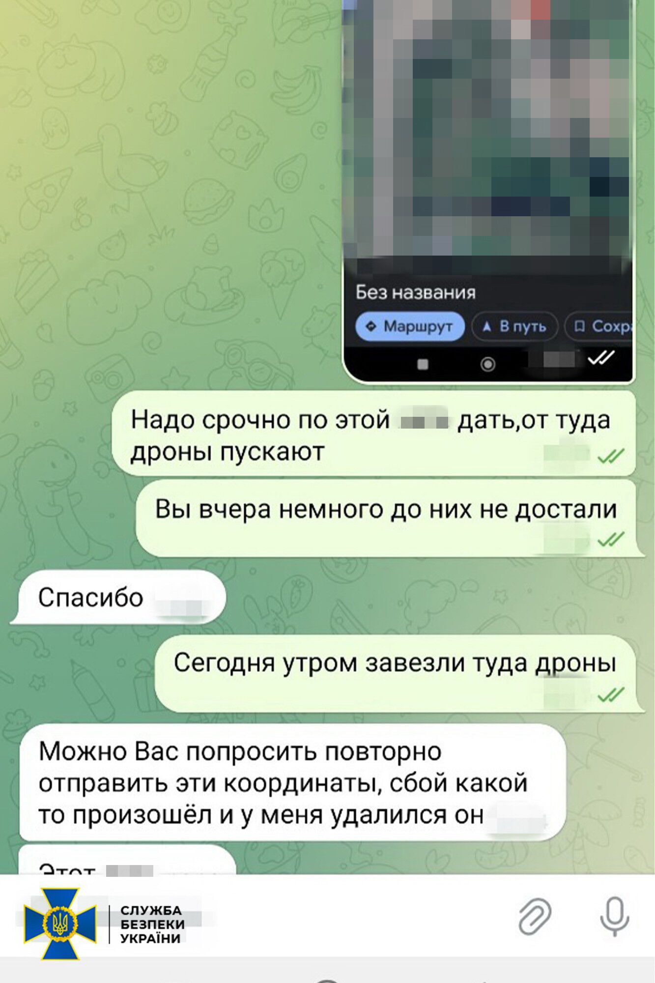 Подружжя агентів російської розвідки готували удари по підрозділах ЗСУ на Півночі України