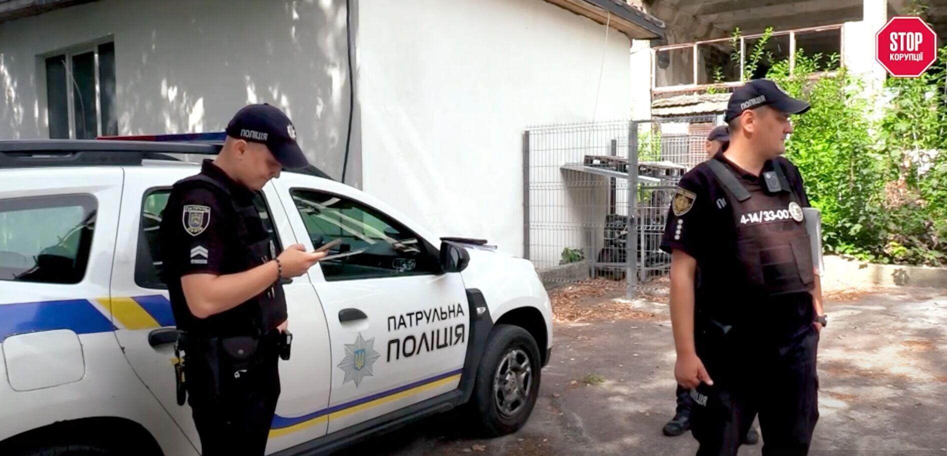 На місце прибула поліція