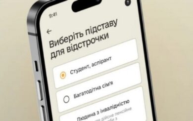 Медосмотр для военнообязанных: кого направляют на ВЛК в 2026 году