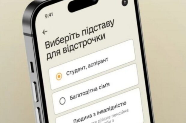 Когда пригодного к службе мужчину не имеют права мобилизовать