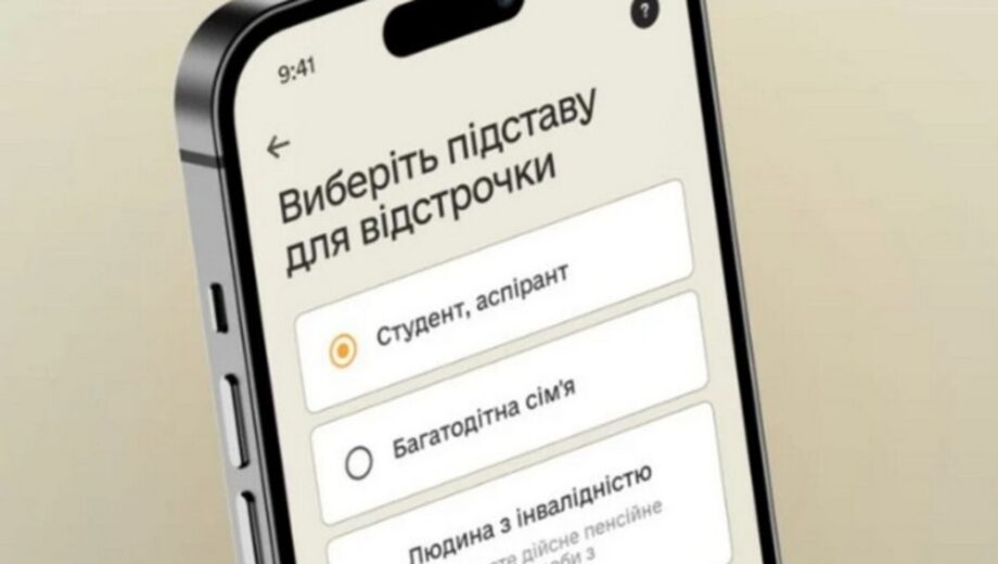 Когда пригодного к службе мужчину не имеют права мобилизовать