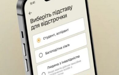 Ограниченно годен: примут ли в ЦНАП документы на отсрочку без прохождения ВЛК