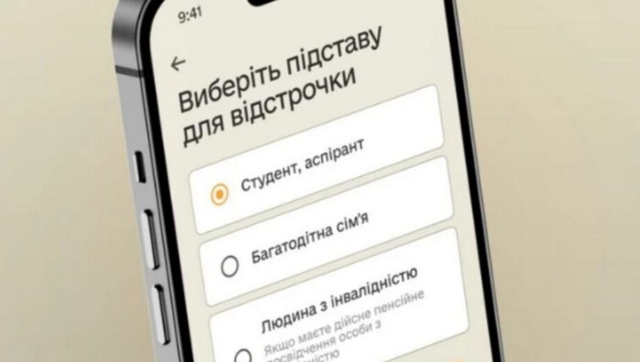 Ограниченно годен: примут ли в ЦНАП документы на отсрочку без прохождения ВЛК