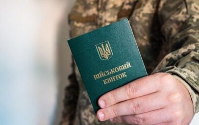 7 августа отсрочки могут исчезнуть из Резерв+: кого это касается