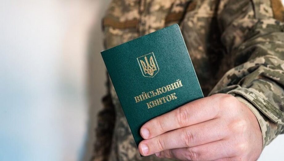 Военный учет для 17-летних: пояснения от ТЦК