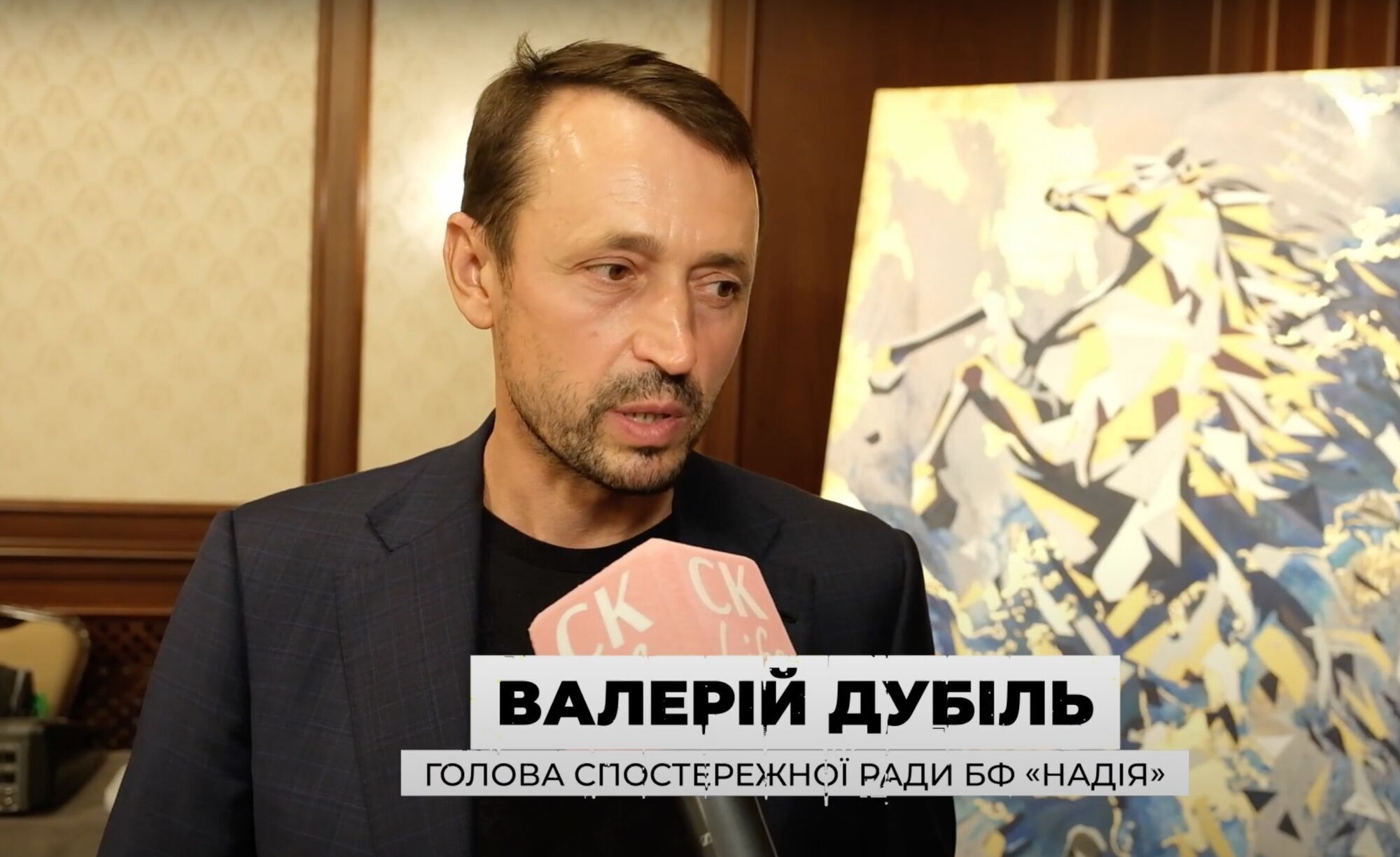 Валерій Дубіль