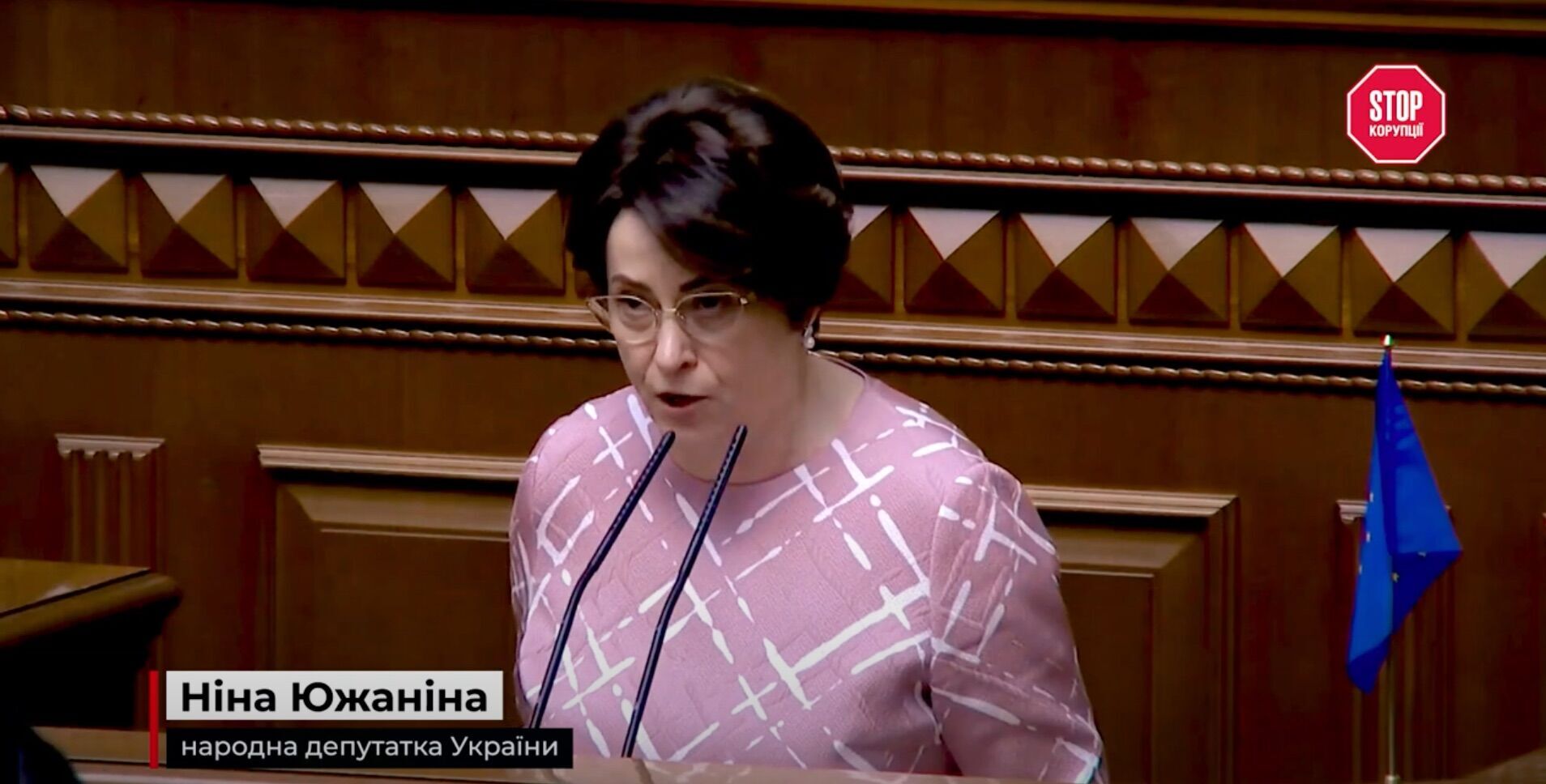 Ніна Южаніна