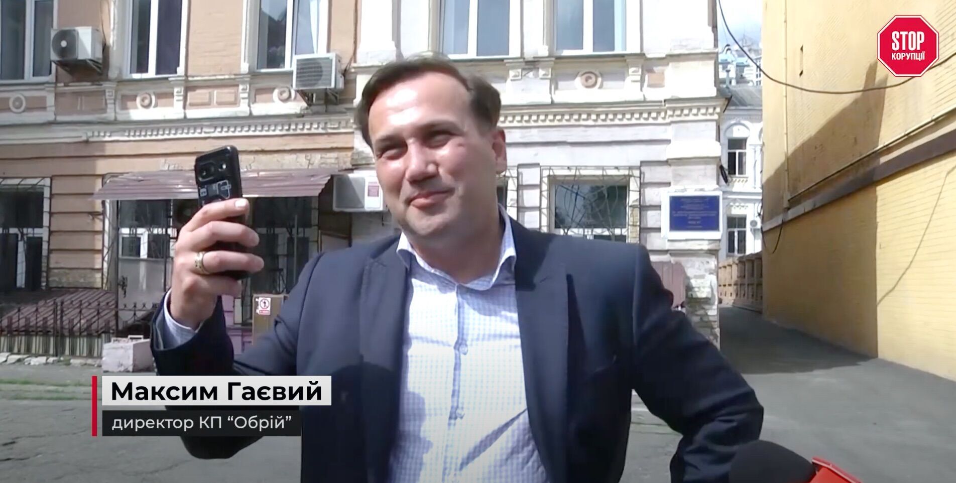 Максим Гаевой