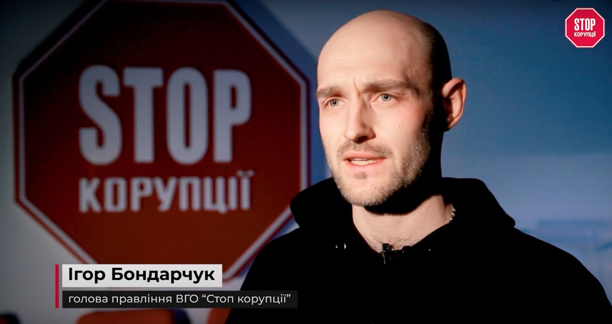 Игорь Бондарчук