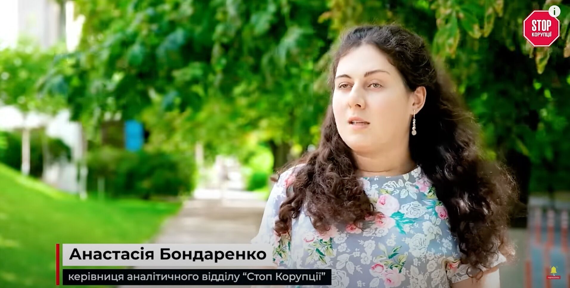 Анастасія Бондаренко