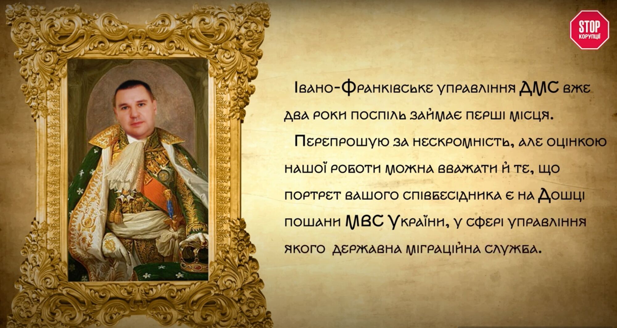 Цитата из интервью Саева