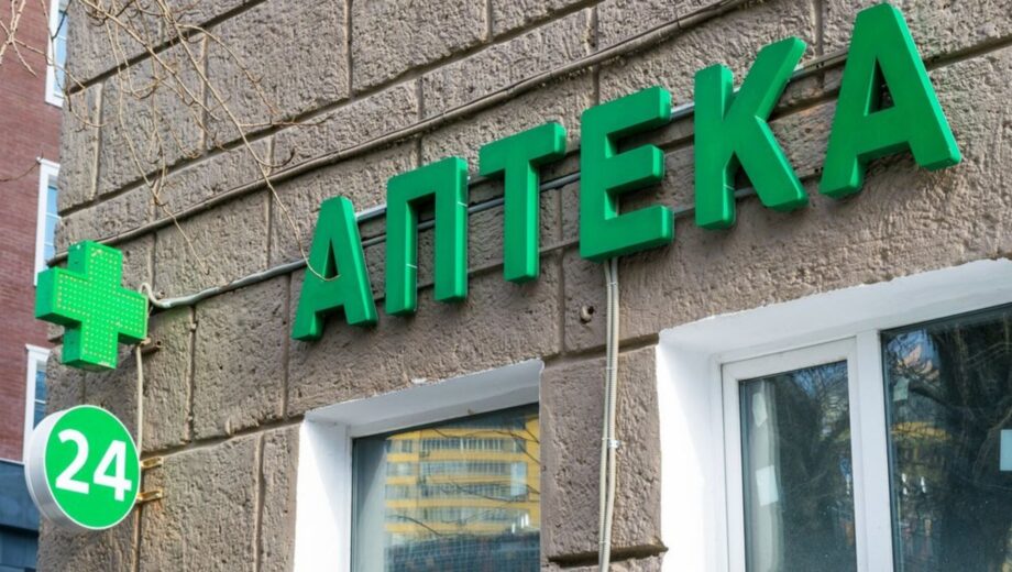 Жители россии могут потерять доступ к лекарствам из-за налоговой реформы путина — СВР