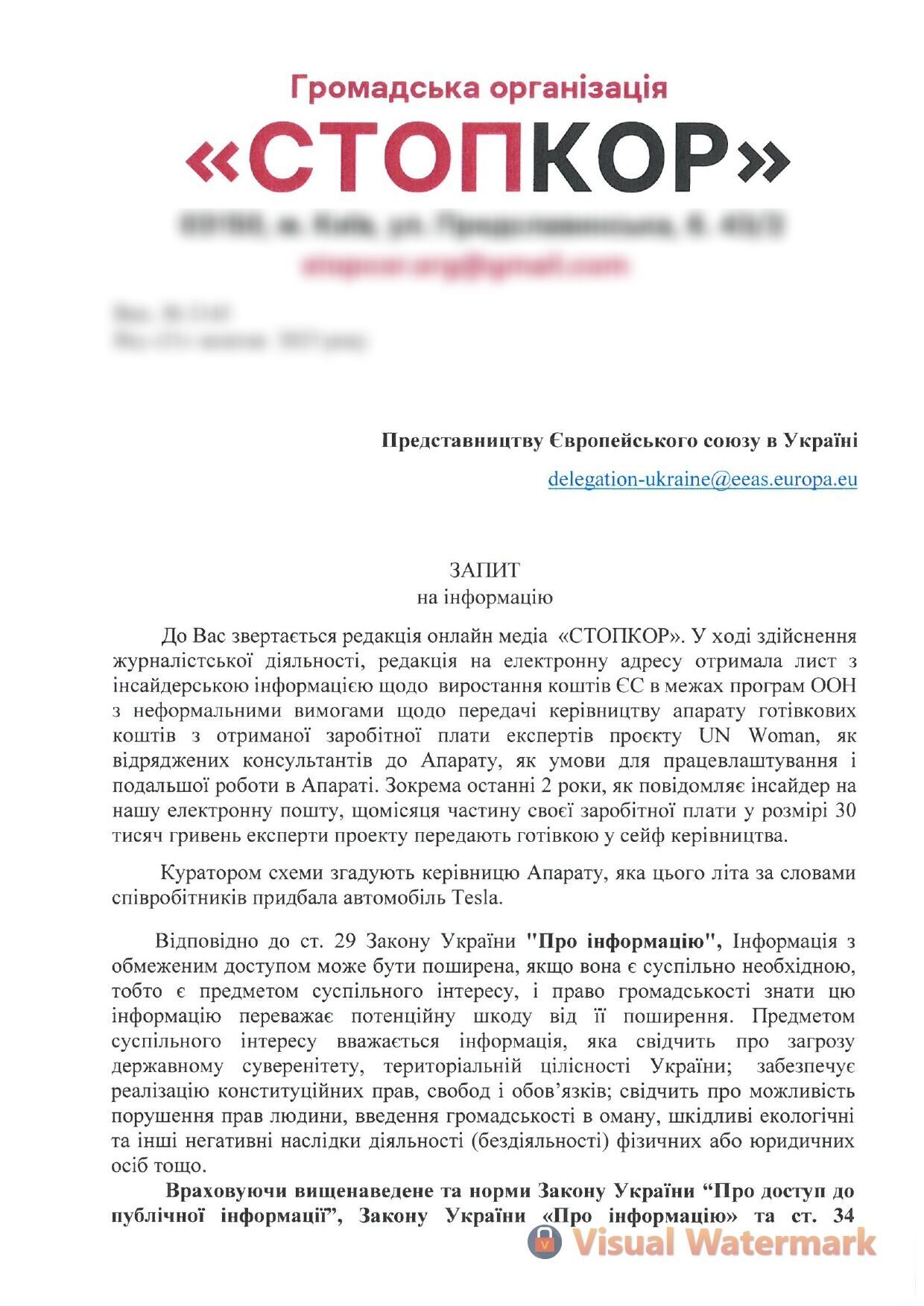 Соответствующие запросы
