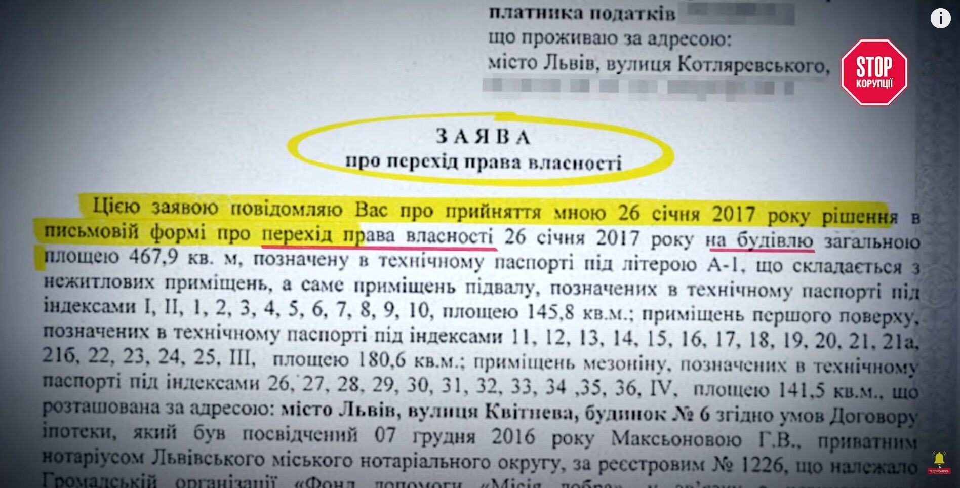 В конце концов, дом переписали на 83-летнего пенсионера.