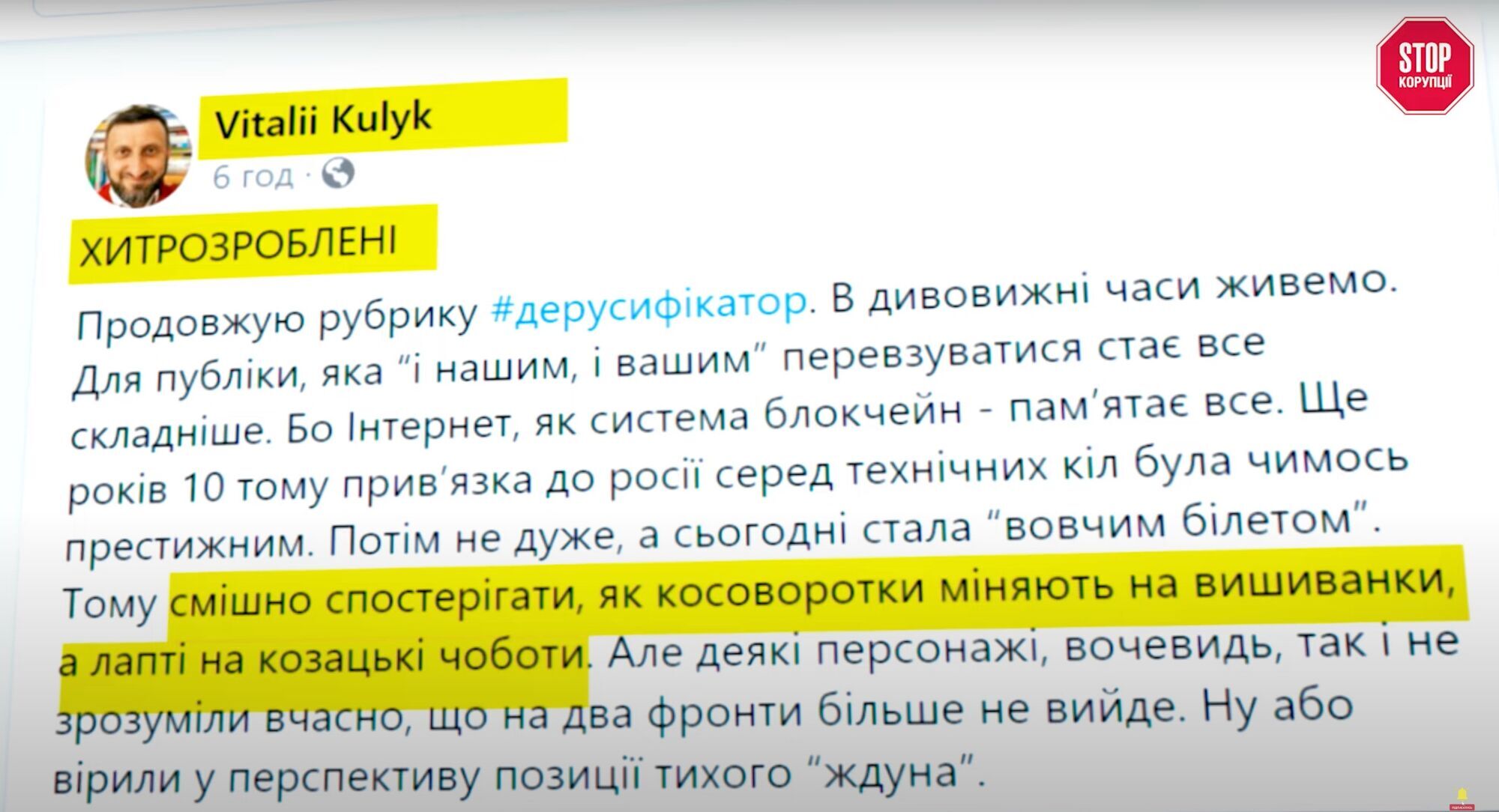 Виталий Кулик о ''Ковлар Групп''
