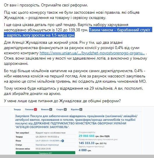 Коментар політичного експерта Олексія Голобуцького