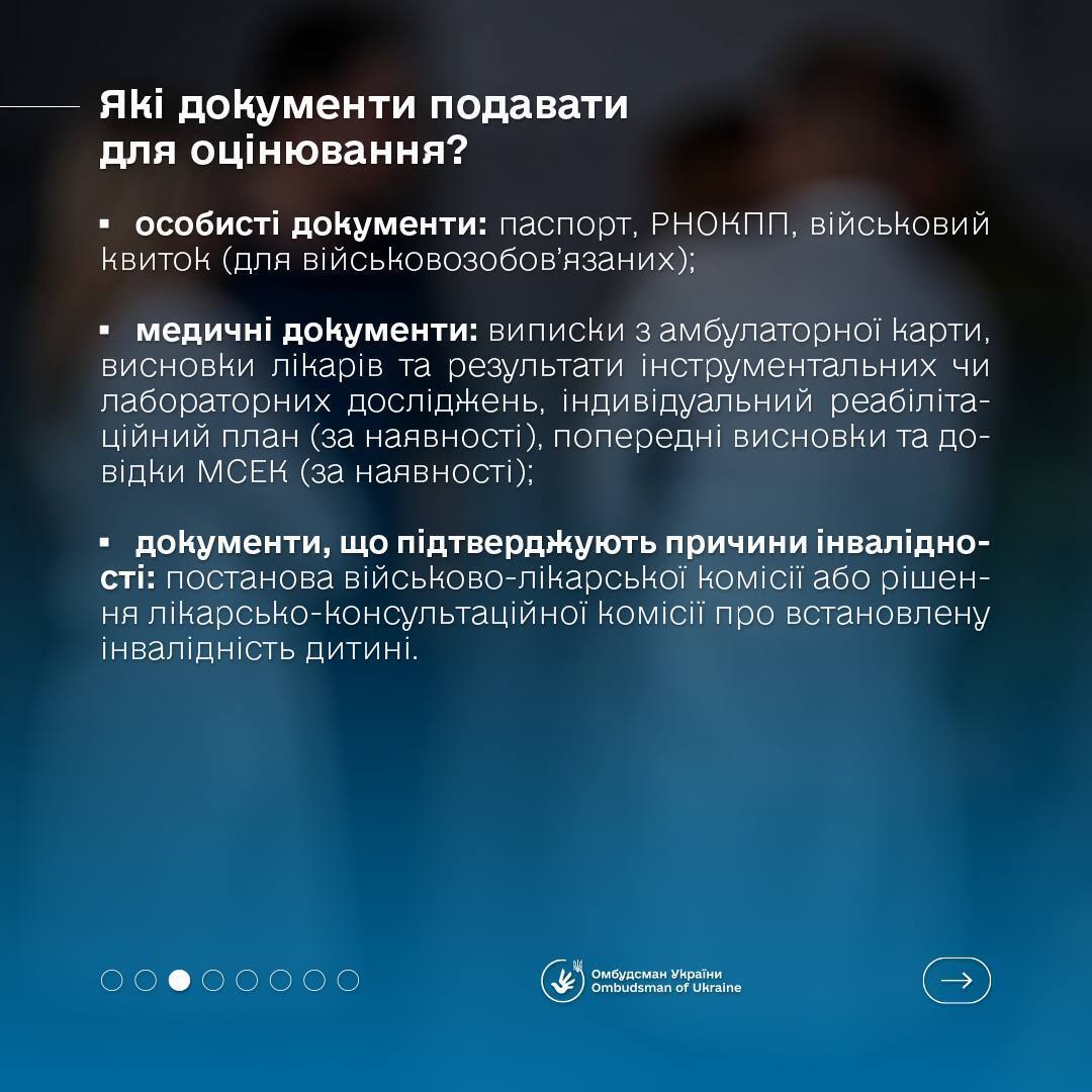 Как в Украине работает процедура установления инвалидности после ликвидации МСЭК