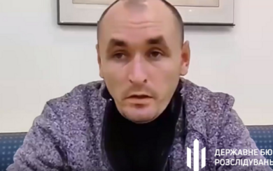 Служил в полиции и шпионил для кремля: полицейскому из Закарпатья »светит» пожизненное заключение