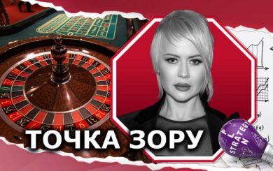 Минцифры до 30 апреля должны представить стратегию против вреда азартных игр