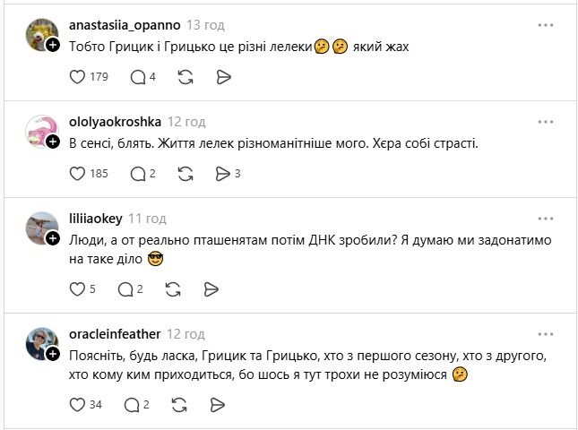 Лелеча драма в Леляках: Грицик повернувся і відстояв гніздо