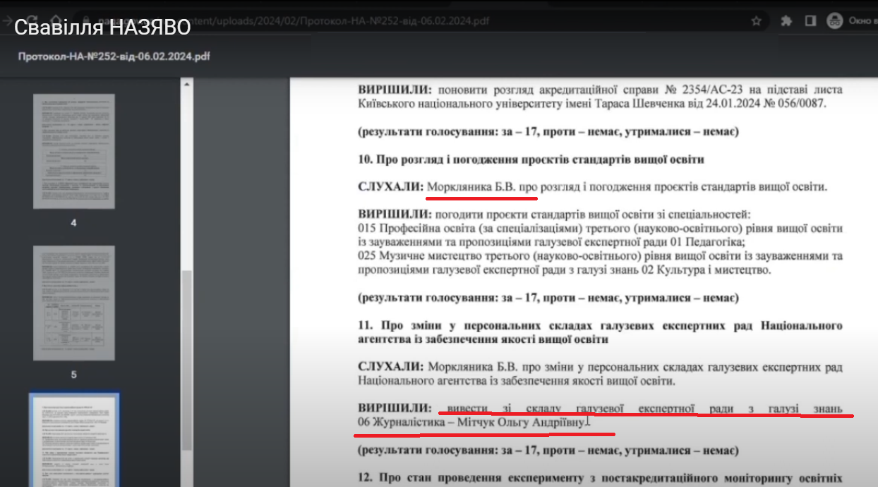 Устранили из экспертного совета за патриотическую позицию: журналистка заявила о притеснении ветеранов войны в НАОКВО