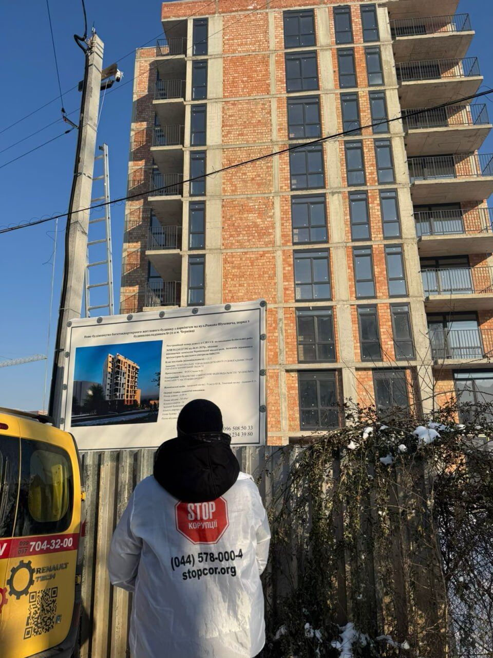 Родственники судьи Скуляка строят в центре Черновцов