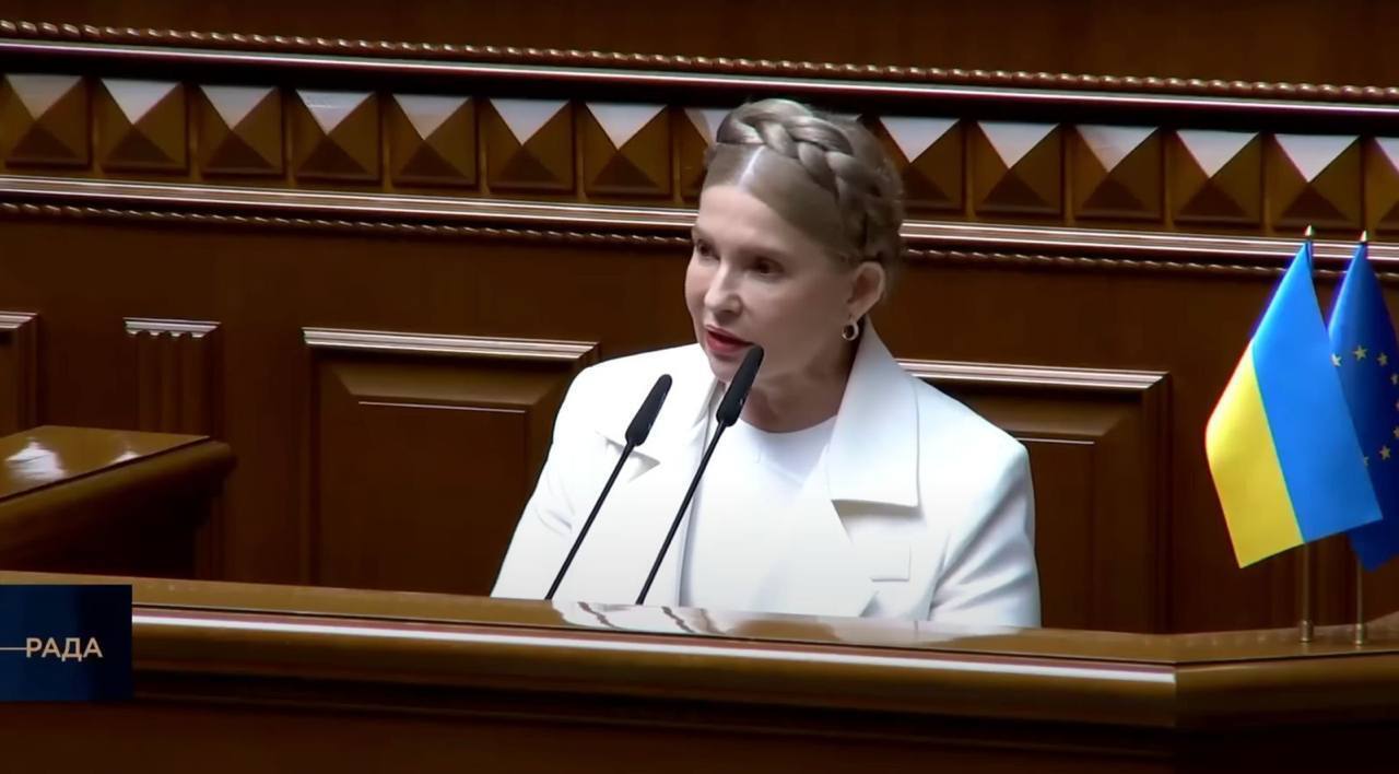Верховная Рада поддержала репрофайлинг долга перед Нацбанком по предложению ''Батькивщины''