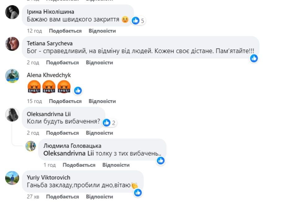 На Волыни ресторан бизнесмена Мельника отказал вдове павшего военного в поминальном обеде: что известно (обновлено)