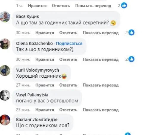 Комментарии под постом с фото на Facebook-странице главы Приморской администрации Марата Королева