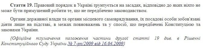 Чиновники должны были начать процесс перелицензирования с 9 июля 2023 года