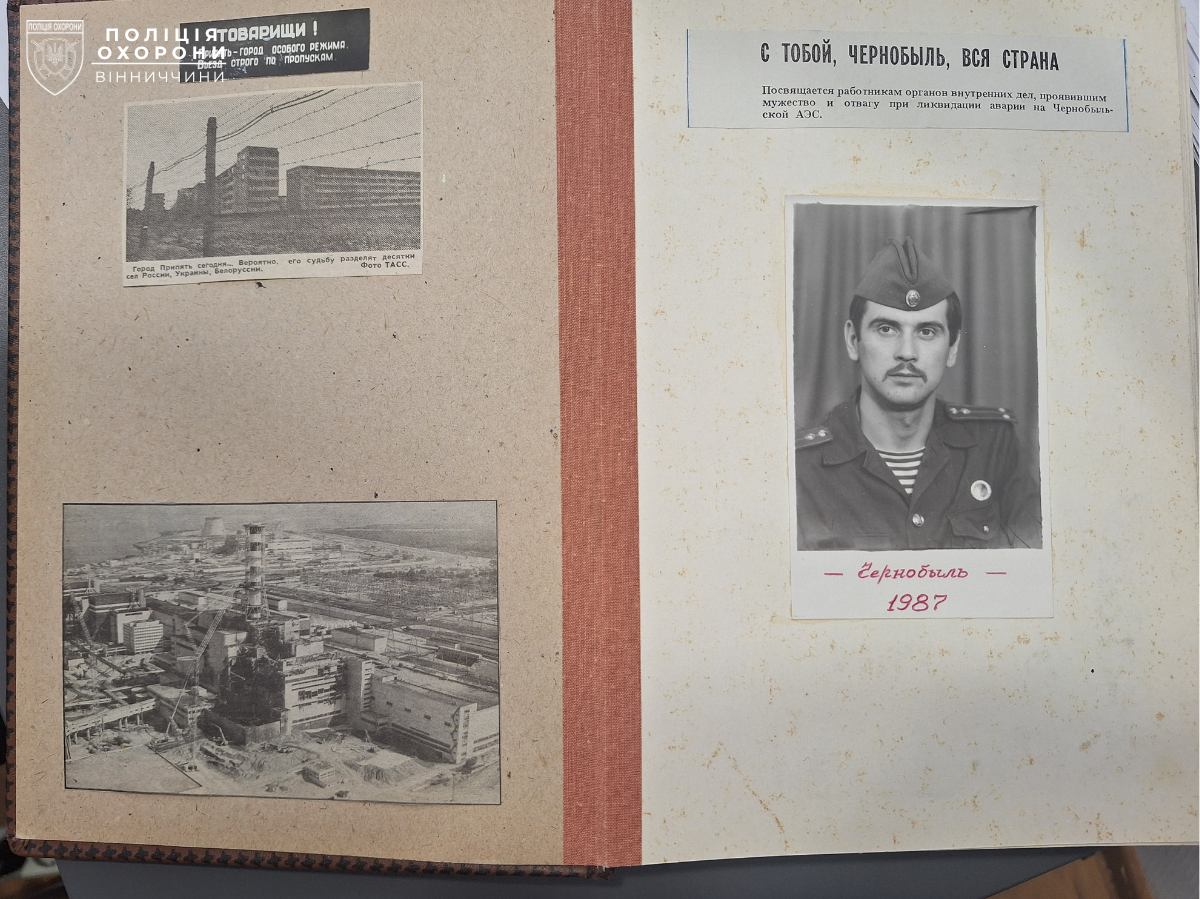 40 лет Чернобыля: история винницкого ликвидатора, полгода работавшего в зоне отчуждения