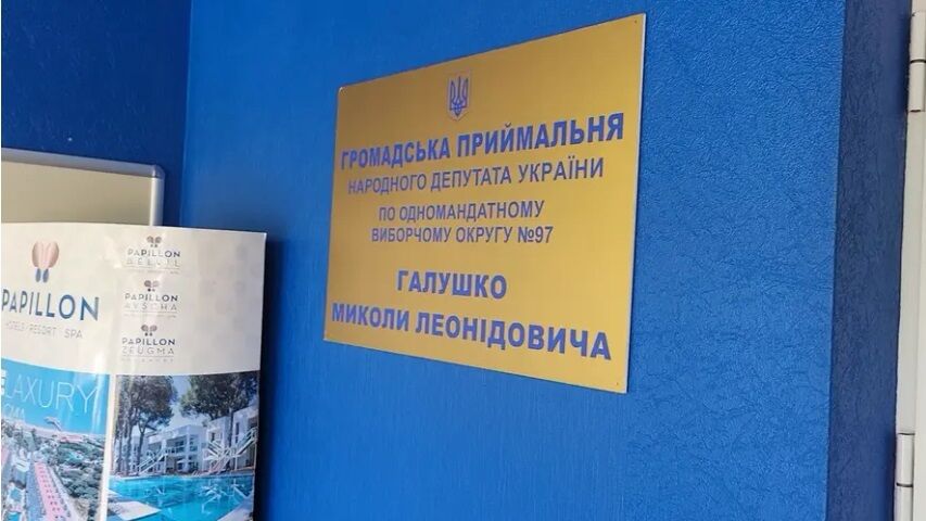 Автопарк на $200 тисяч і вілла під Києвом: броварський депутат Галушко записав статки на батьків — розслідування