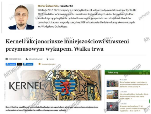 Информация о Кернеле в польских медиа