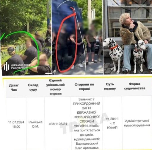 Известный блогер Олег ВШХ задержан при попытке побега за границу вместе с 46 уклонистами