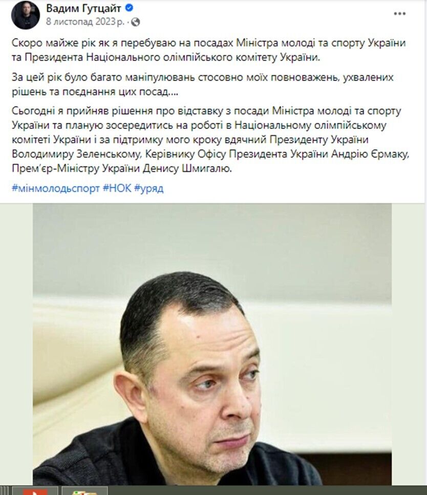 Пост в Фейсбук