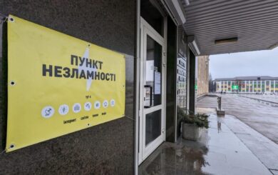 В Киевской области бизнесу будут компенсировать расходы за открытие »Пунктов несгибаемости»: что известно