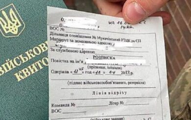 Хто може законно не з’явитися за бойовою повісткою – коментар юриста
