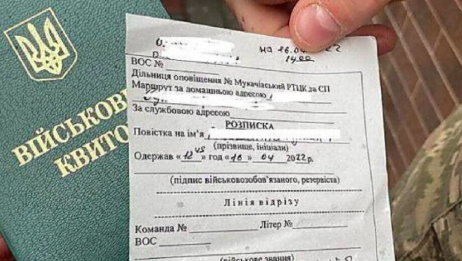 Хто може законно не з’явитися за бойовою повісткою – коментар юриста