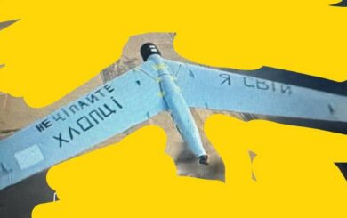Утечка информации об уничтожении российского Ми-28: последствия и ответственность (видео)