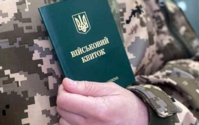 Отсрочку от мобилизации отменят мгновенно: правительство изменило правила бронирования