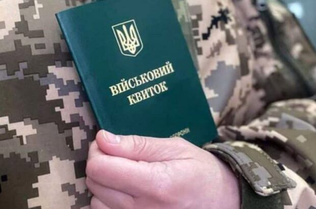 Отсрочку от мобилизации отменят мгновенно: правительство изменило правила бронирования