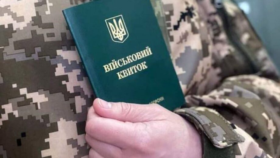 Отсрочку от мобилизации отменят мгновенно: правительство изменило правила бронирования