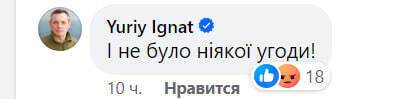 Он добавил, что никакого соглашения между Украиной и Австралией по истребителям F/A-18 Hornet не было