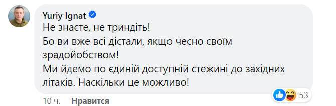 Он добавил, что никакого соглашения между Украиной и Австралией по истребителям F/A-18 Hornet не было