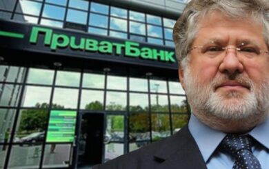 Коломойский без ПриватБанка: суд поставил точку по многолетнему делу