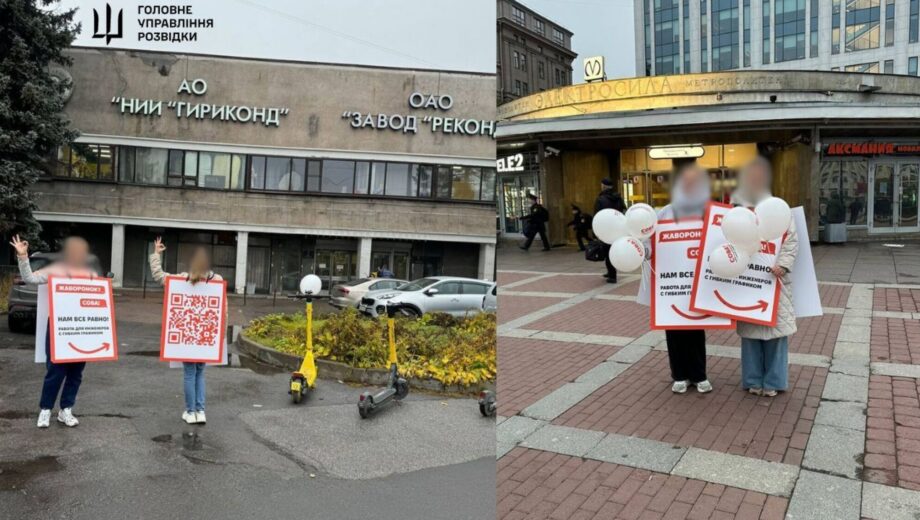 Санкт-Петербург: работников оборонной промышленности призывают остановить войну