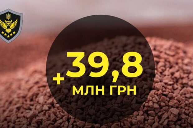 АРМА снова продает санкционное имущество —  еще +39,8 млн грн в бюджет