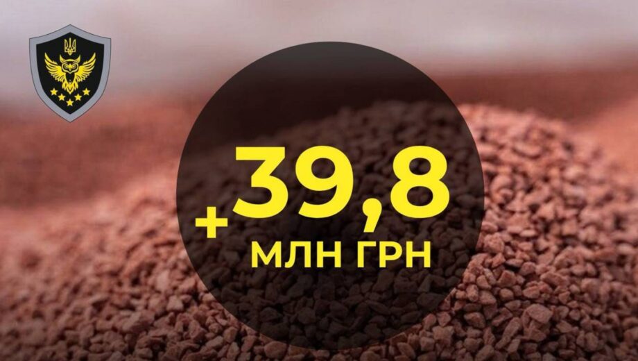 АРМА снова продает санкционное имущество —  еще +39,8 млн грн в бюджет