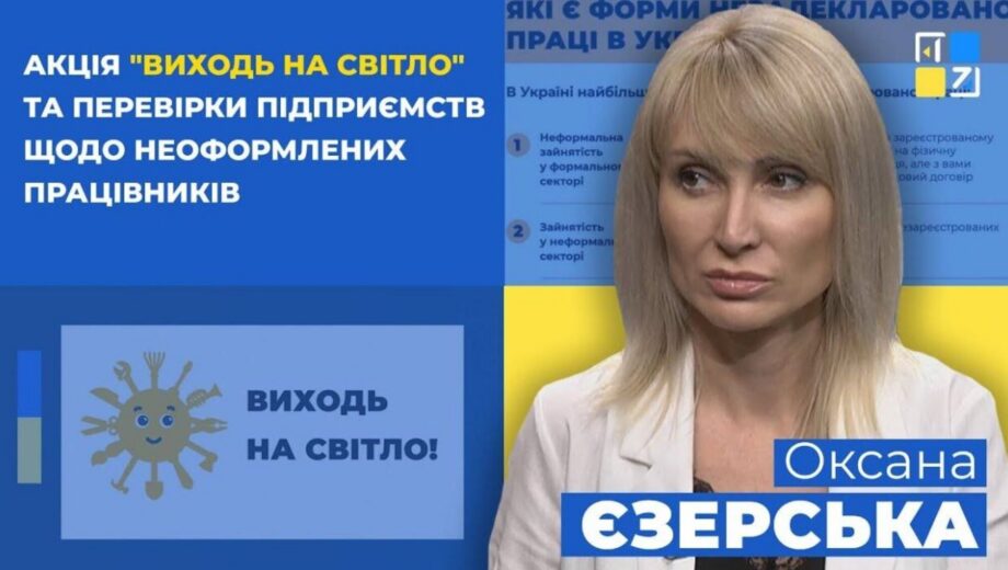 Взятки, разрешения и »незамеченные» нарушения: как работала схема в Западном управлении Гоструда
